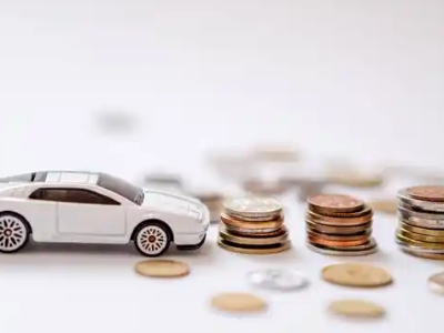 关于兴安县正规车贷办理不能忽视的几个问题