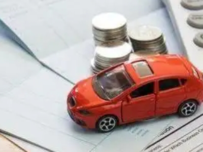 兴安县个人车辆抵押消费贷款肯定要知道的6个要点